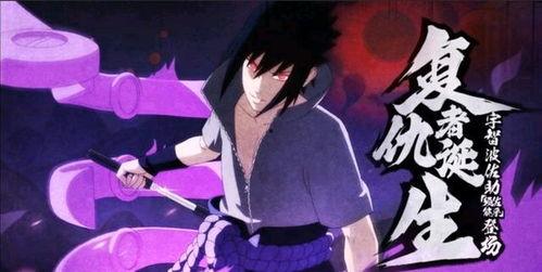 佐助的最新爆料是什么,惊天秘密即将揭晓！