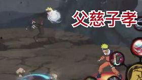 火影快报最新爆料,新篇章即将开启,神秘忍者动向引发热议! 第1张 火影快报最新爆料,新篇章即将开启,神秘忍者动向引发热议! 第1张